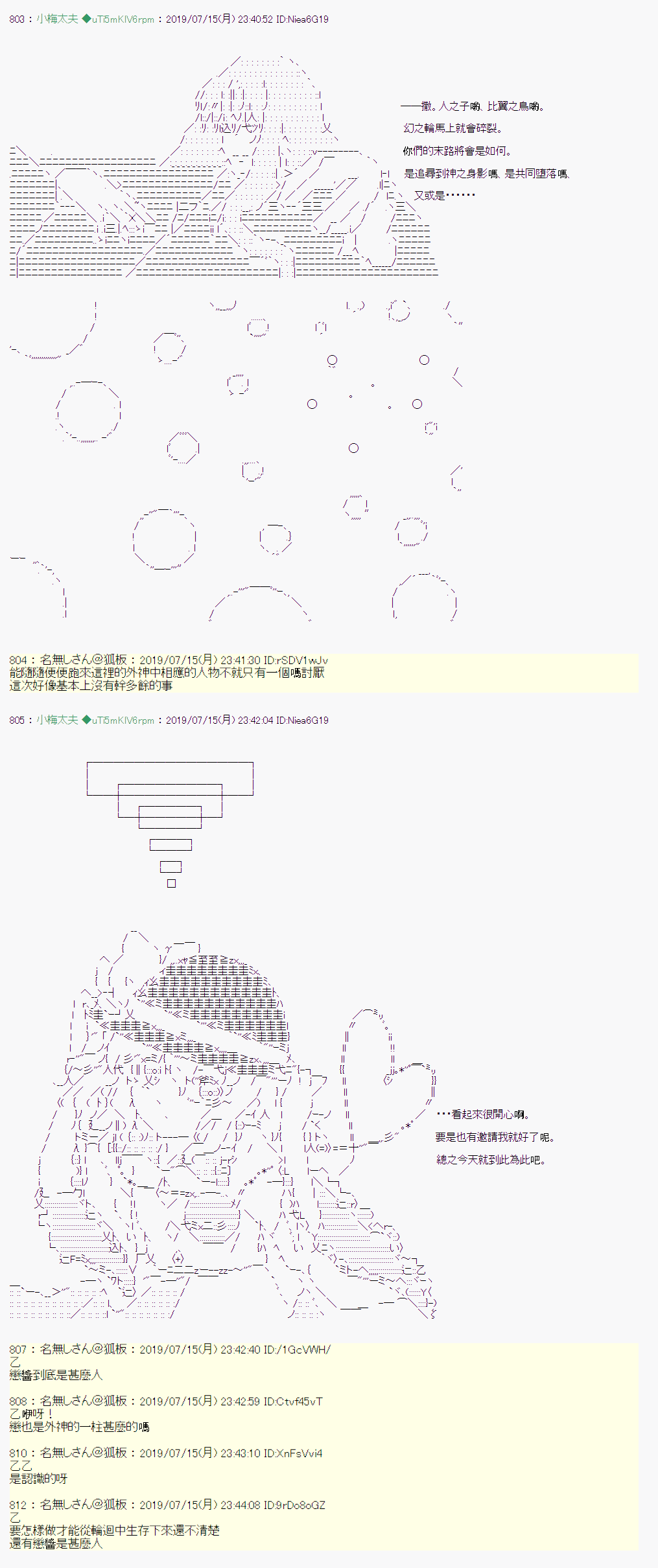 第 37 页