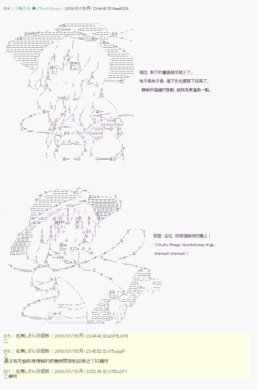 第 38 页