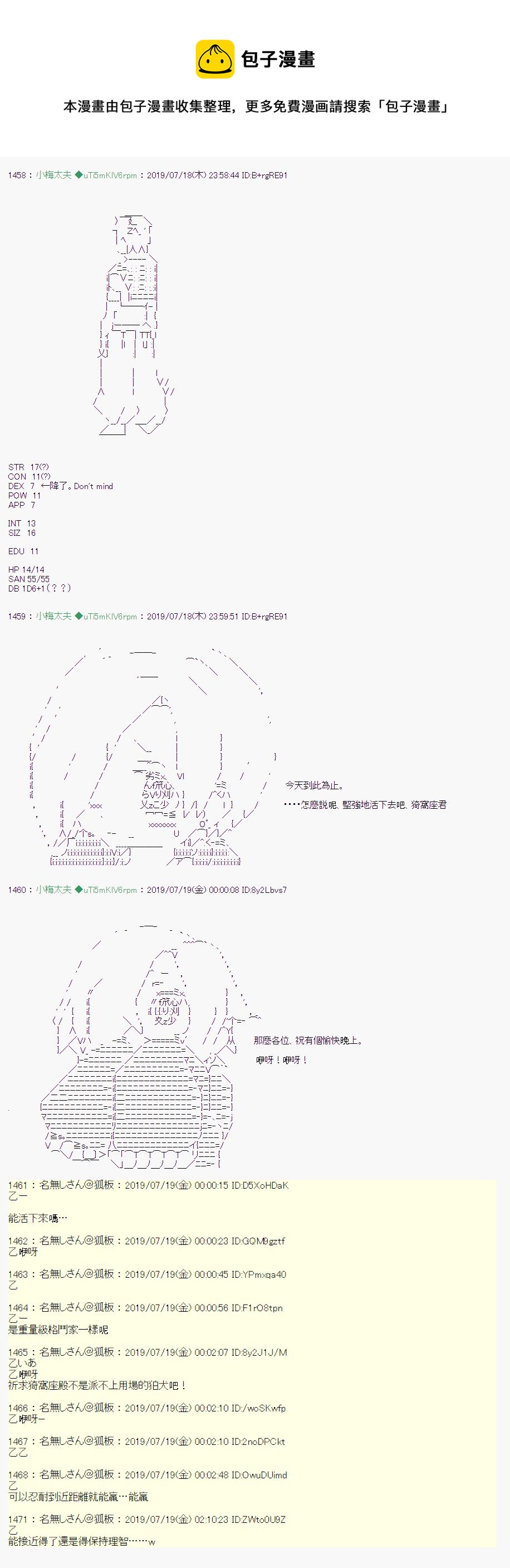 第 10 页