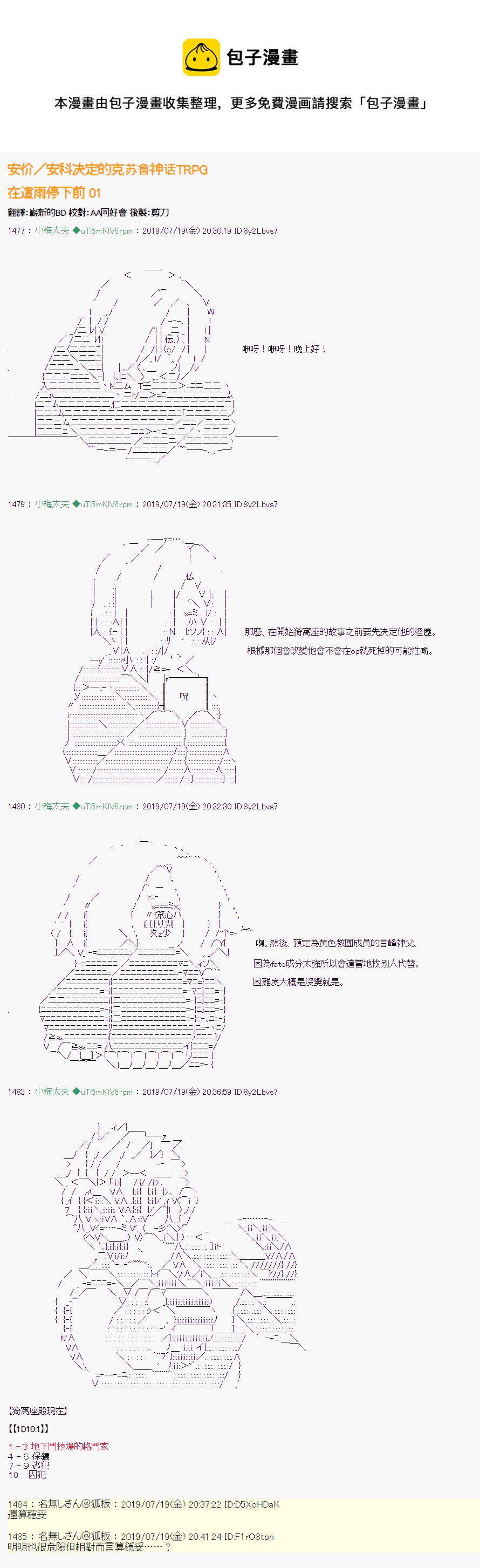 第 1 页