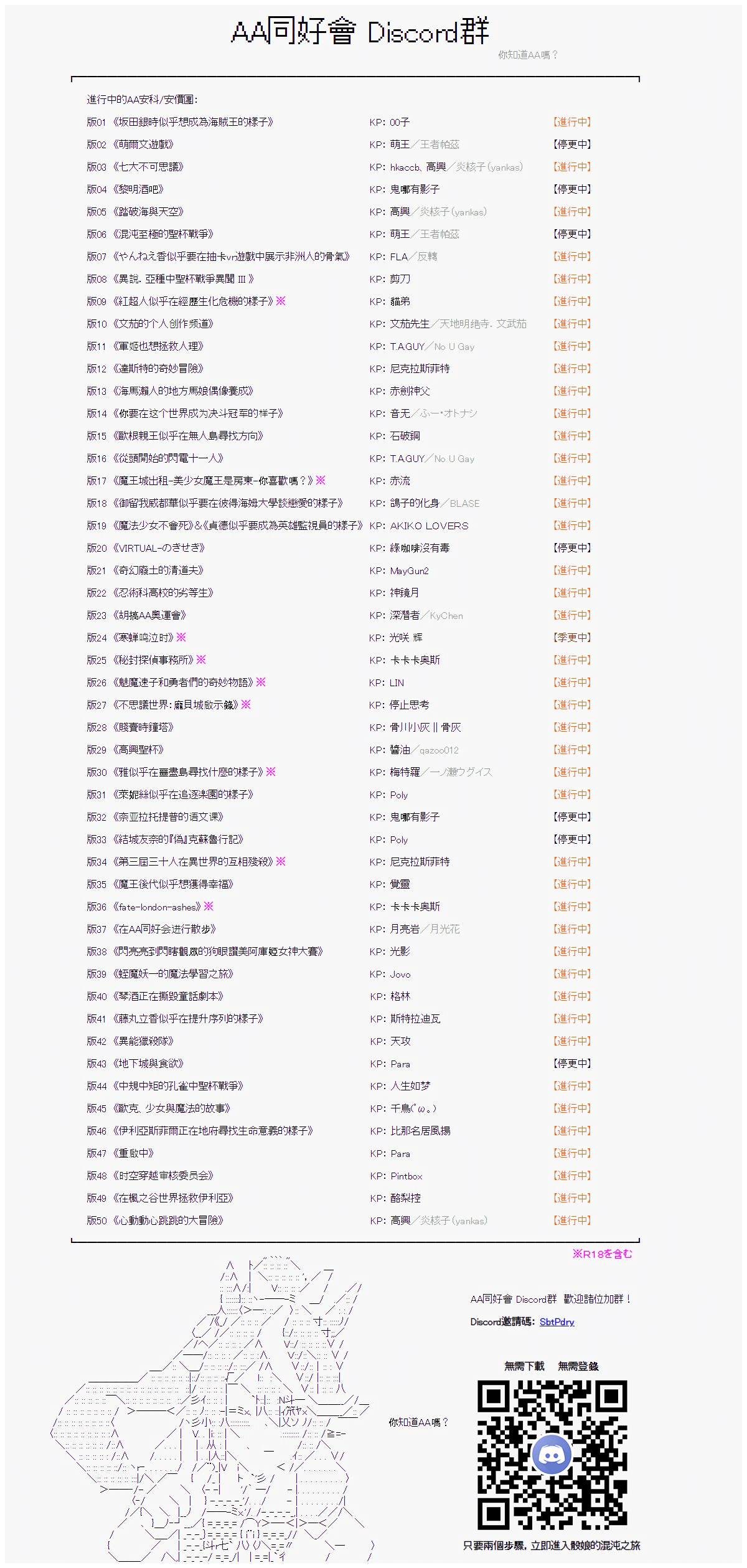 第 19 页