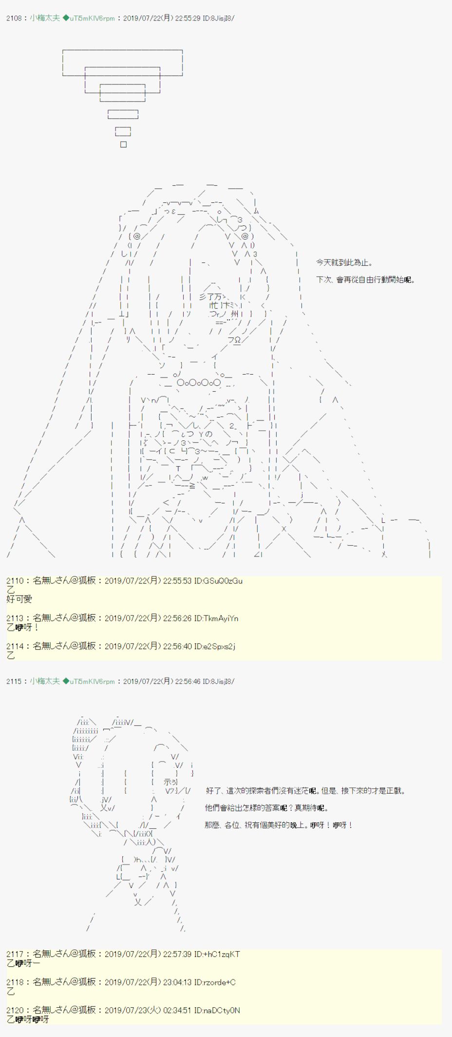 第 19 页