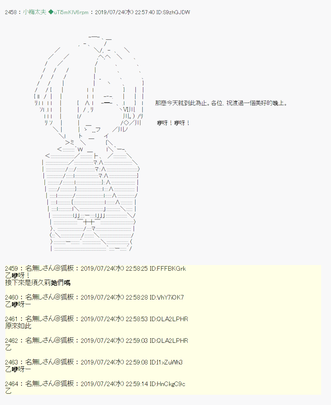 第 7 页