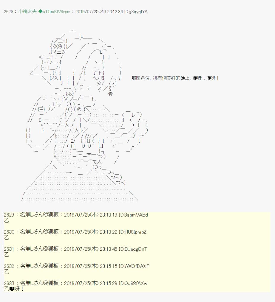 第 13 页