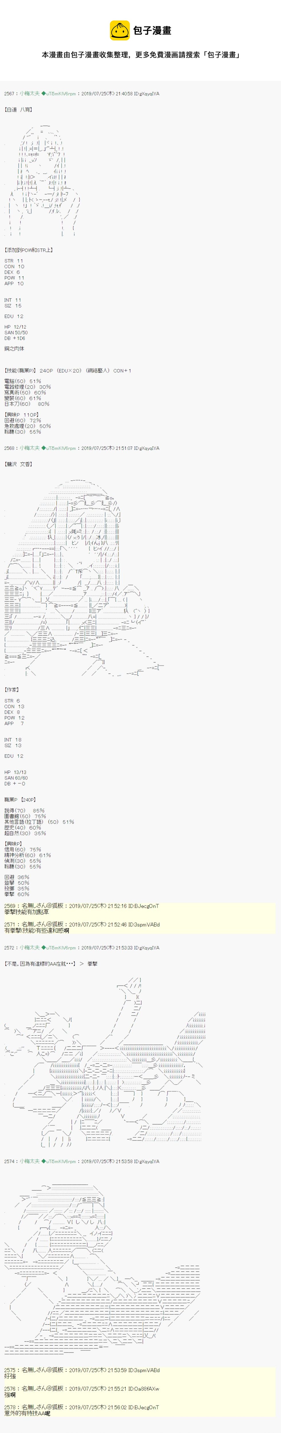 第 7 页