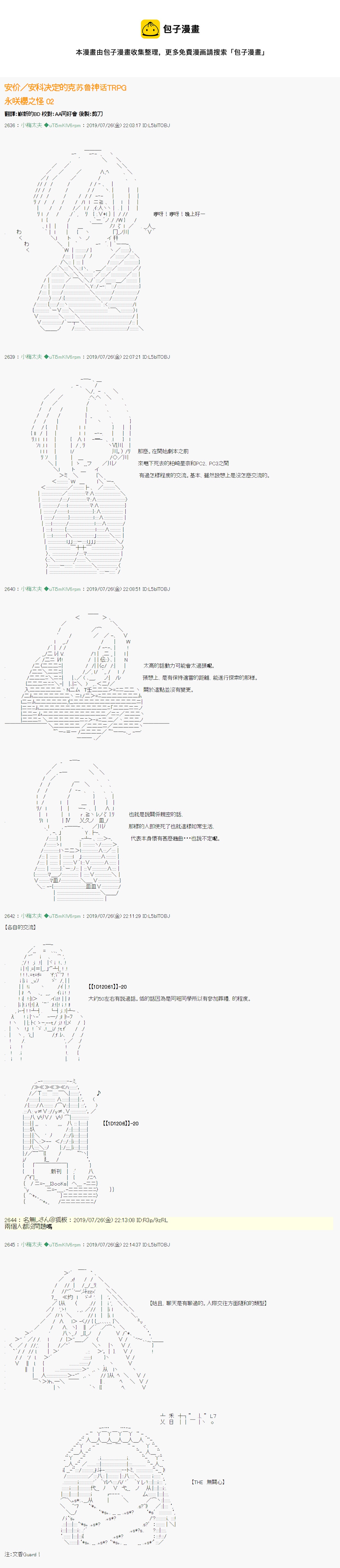 第 1 页