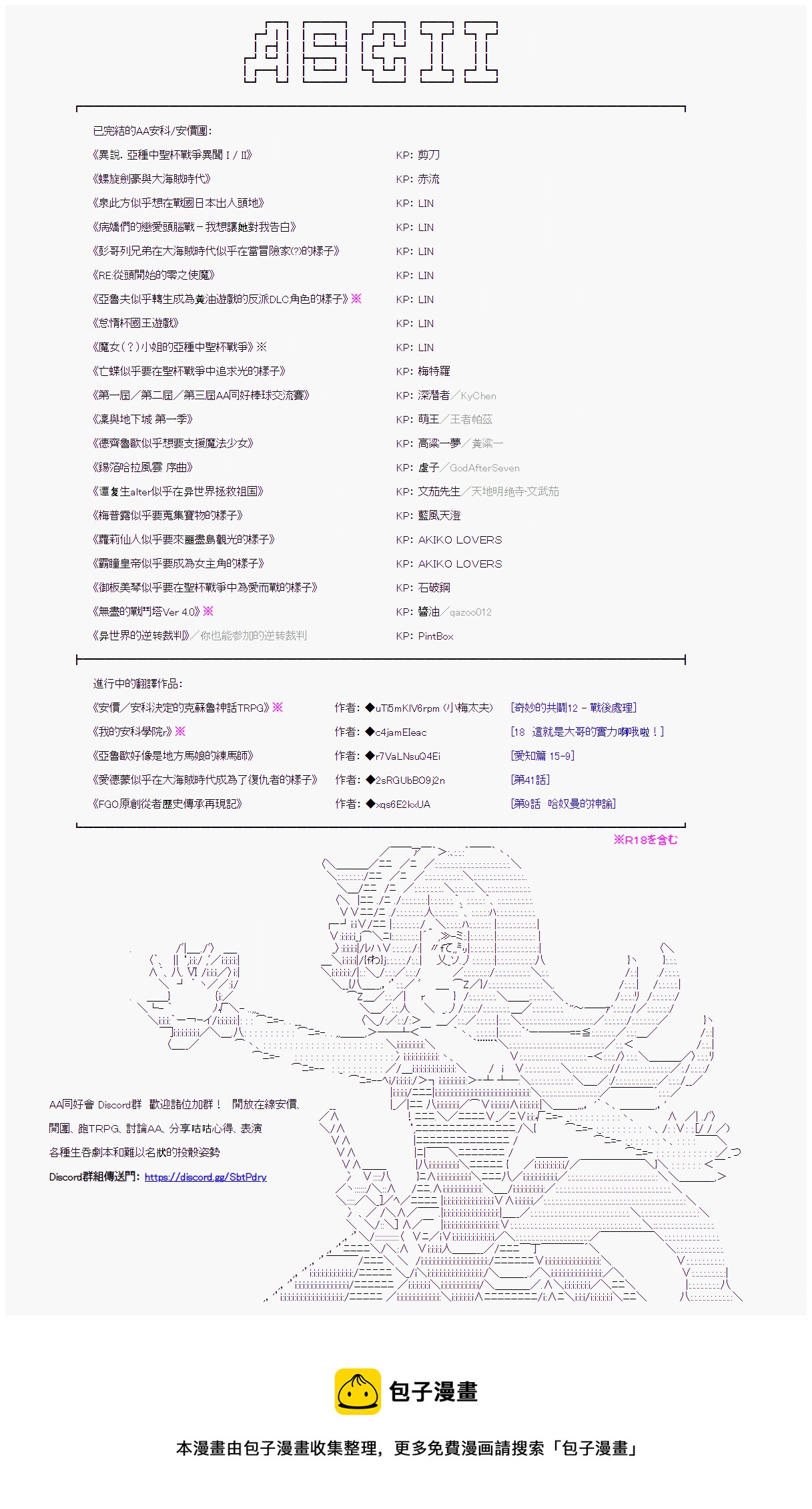 第 20 页
