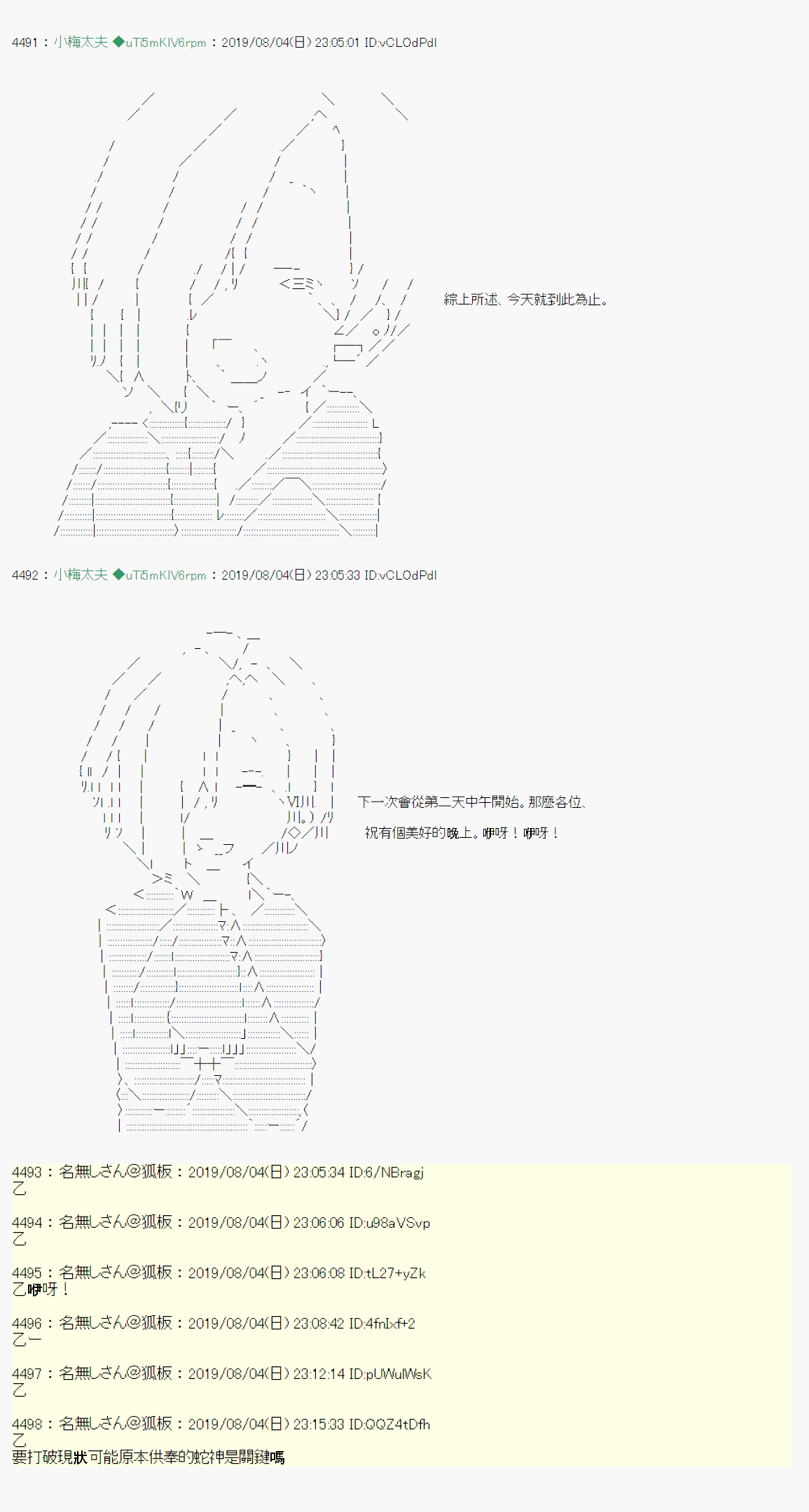 第 14 页