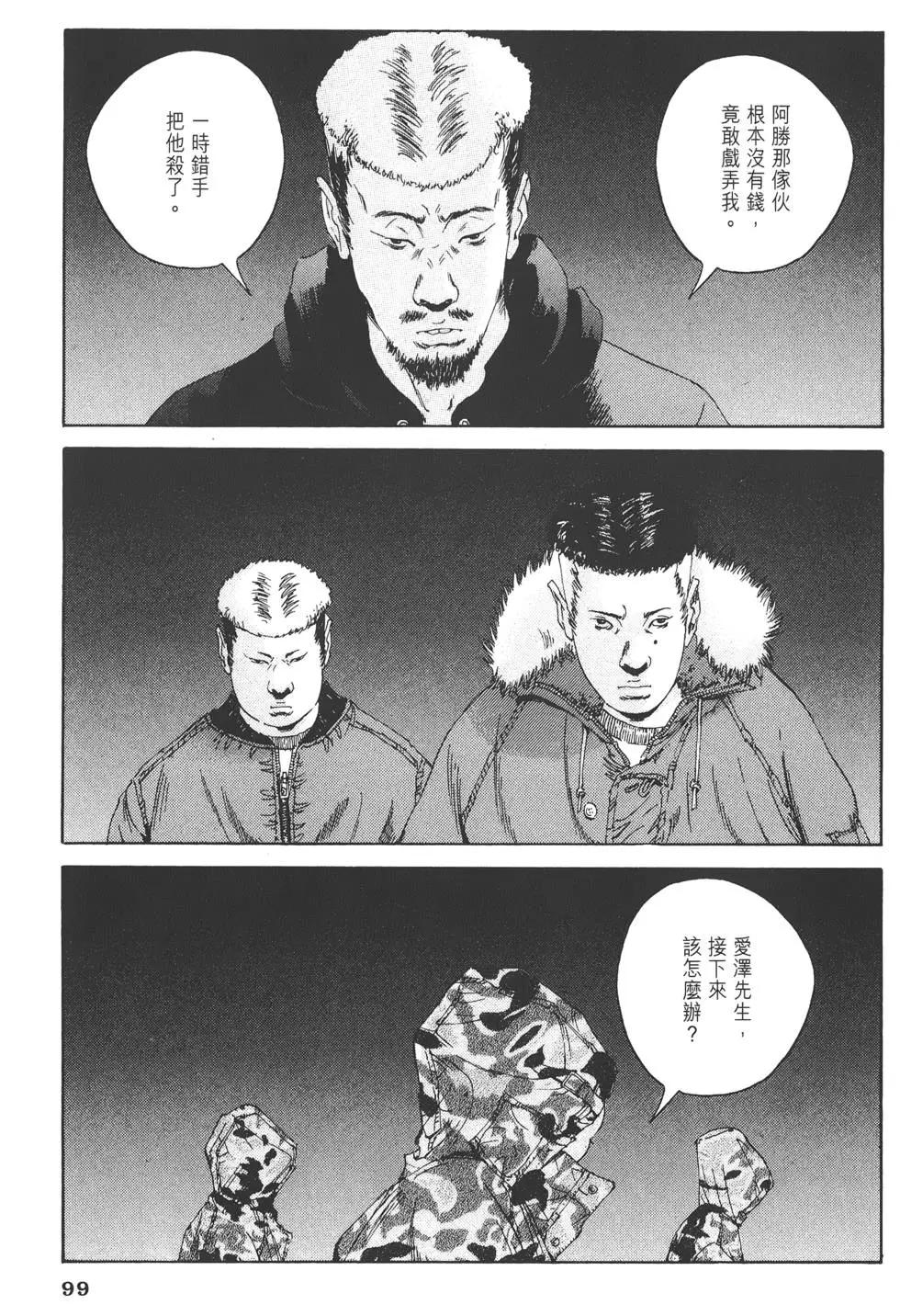 第 102 页