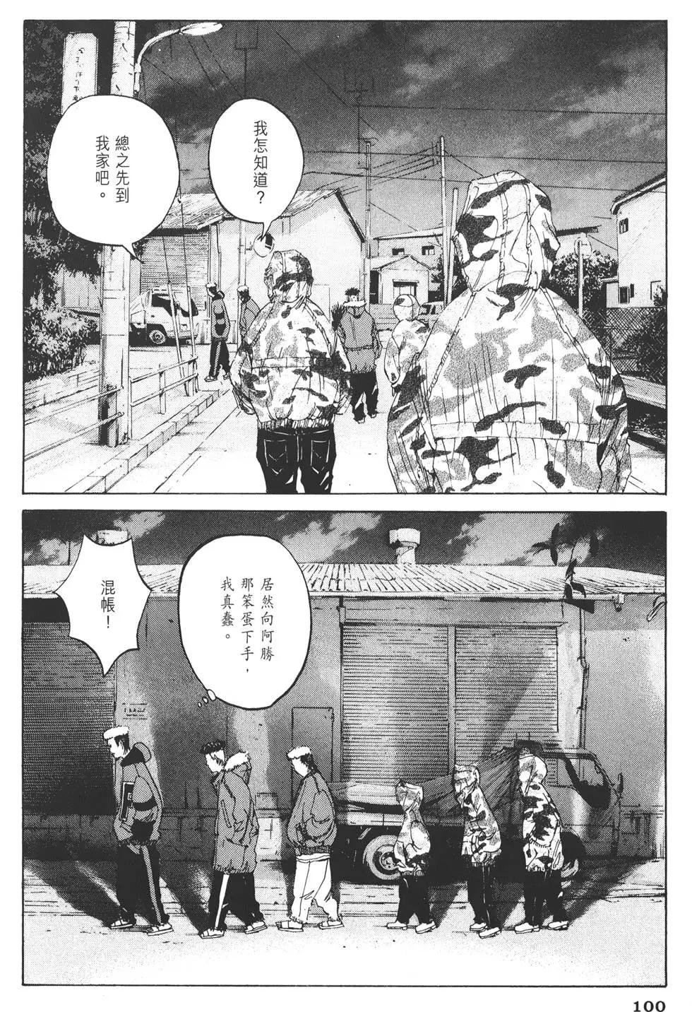 第 103 页