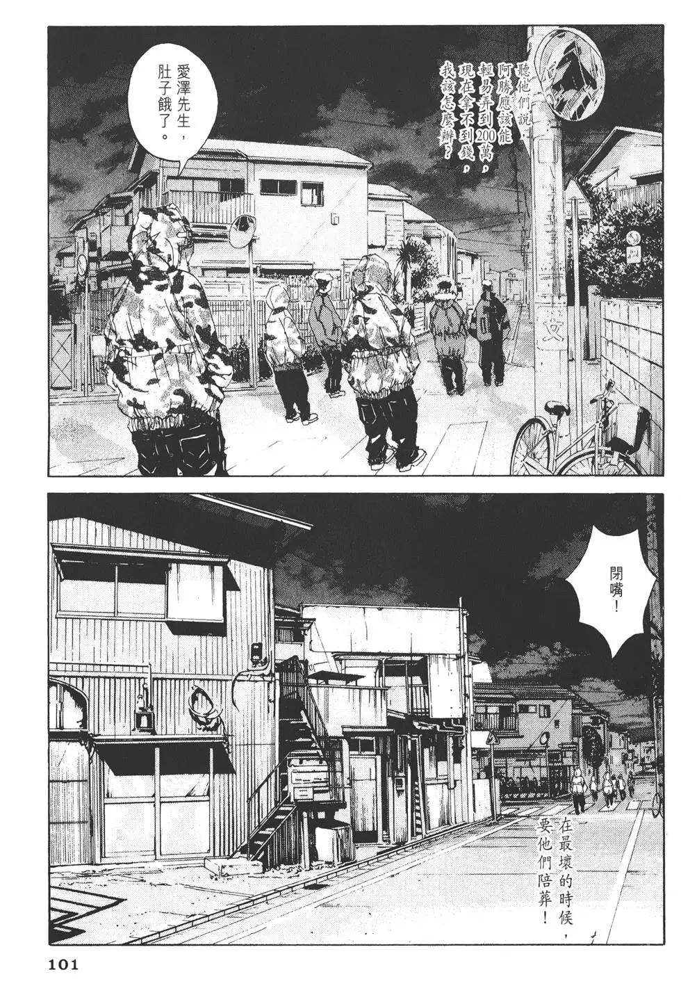 第 104 页