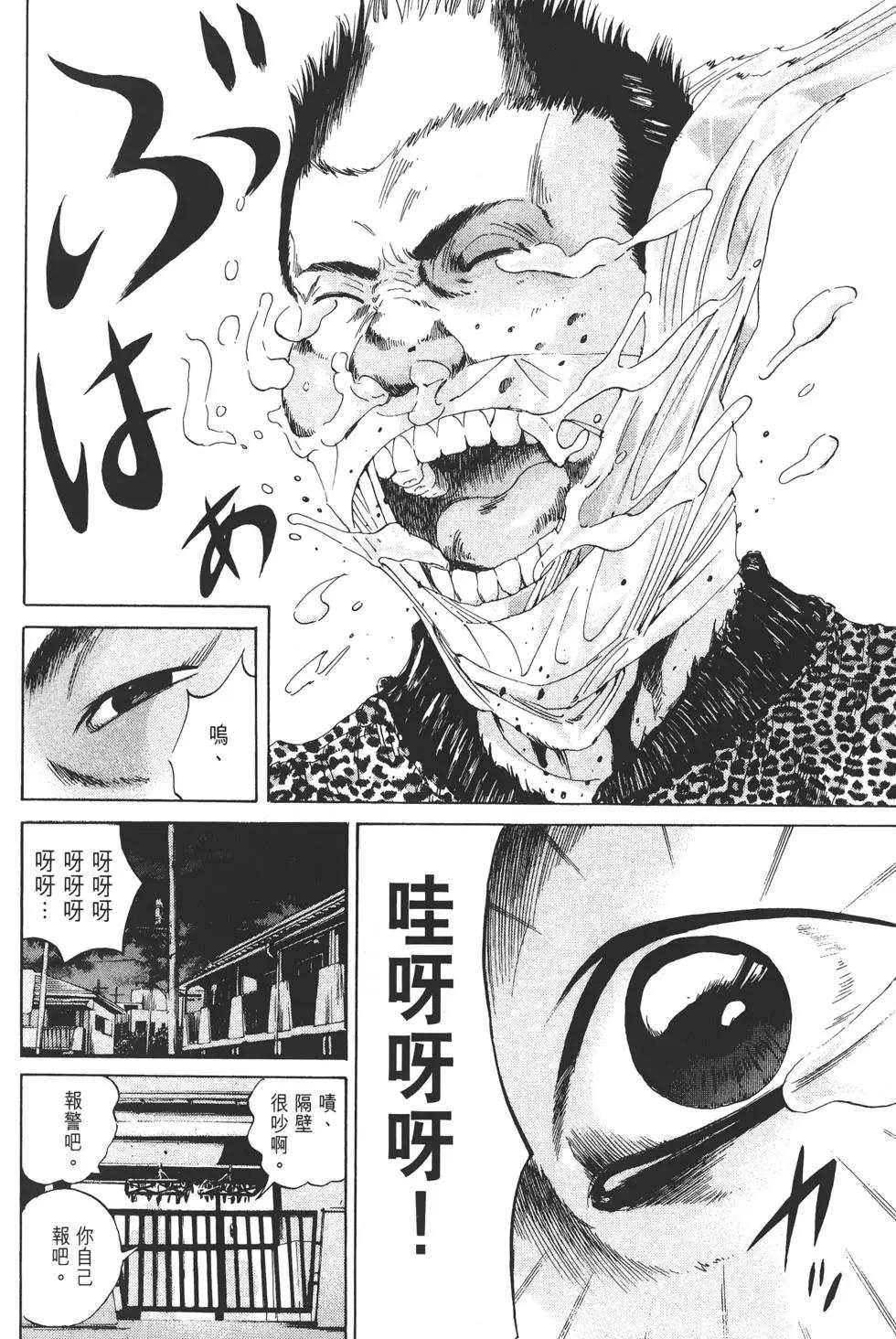 第 107 页