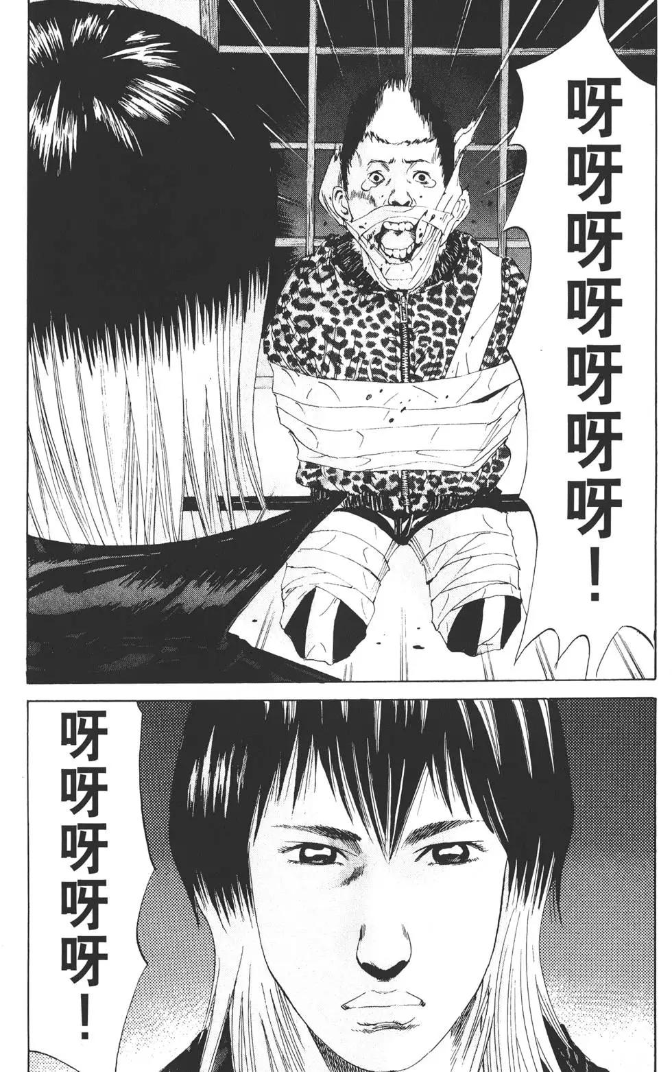 第 108 页