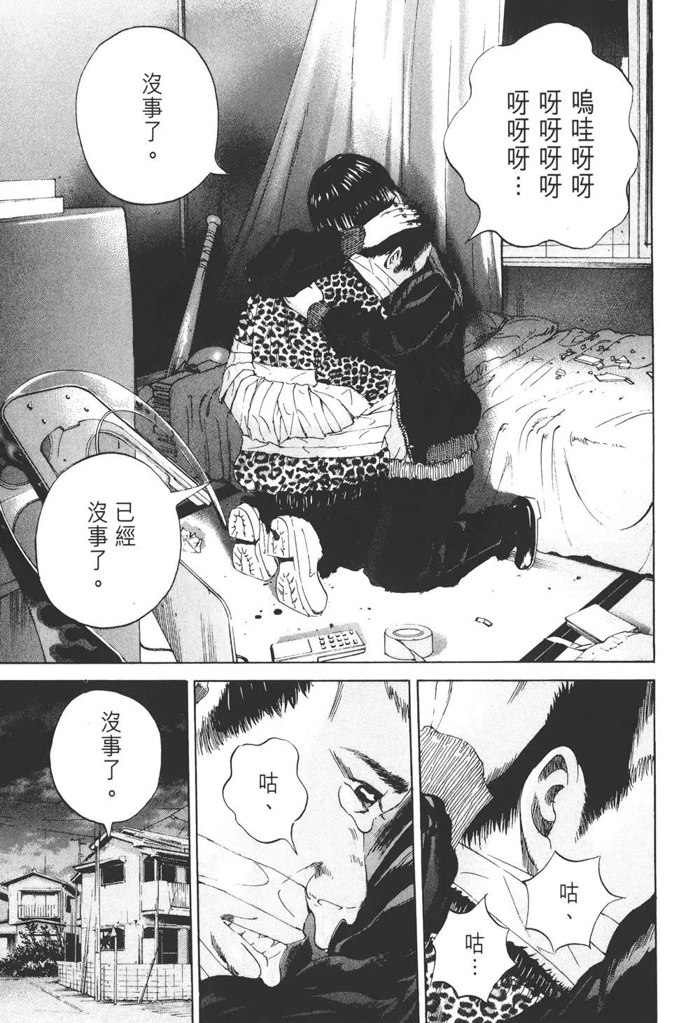 第 110 页