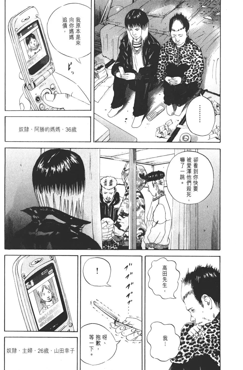 第 111 页