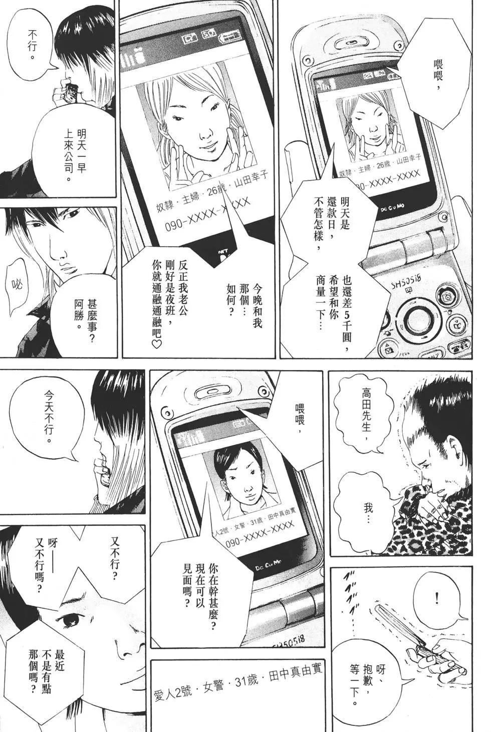第 112 页
