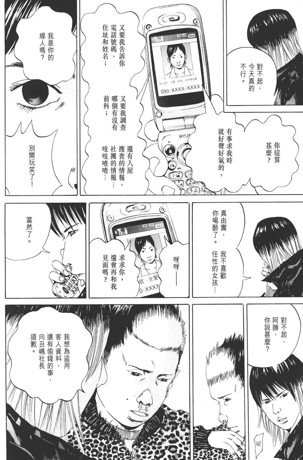 第 113 页