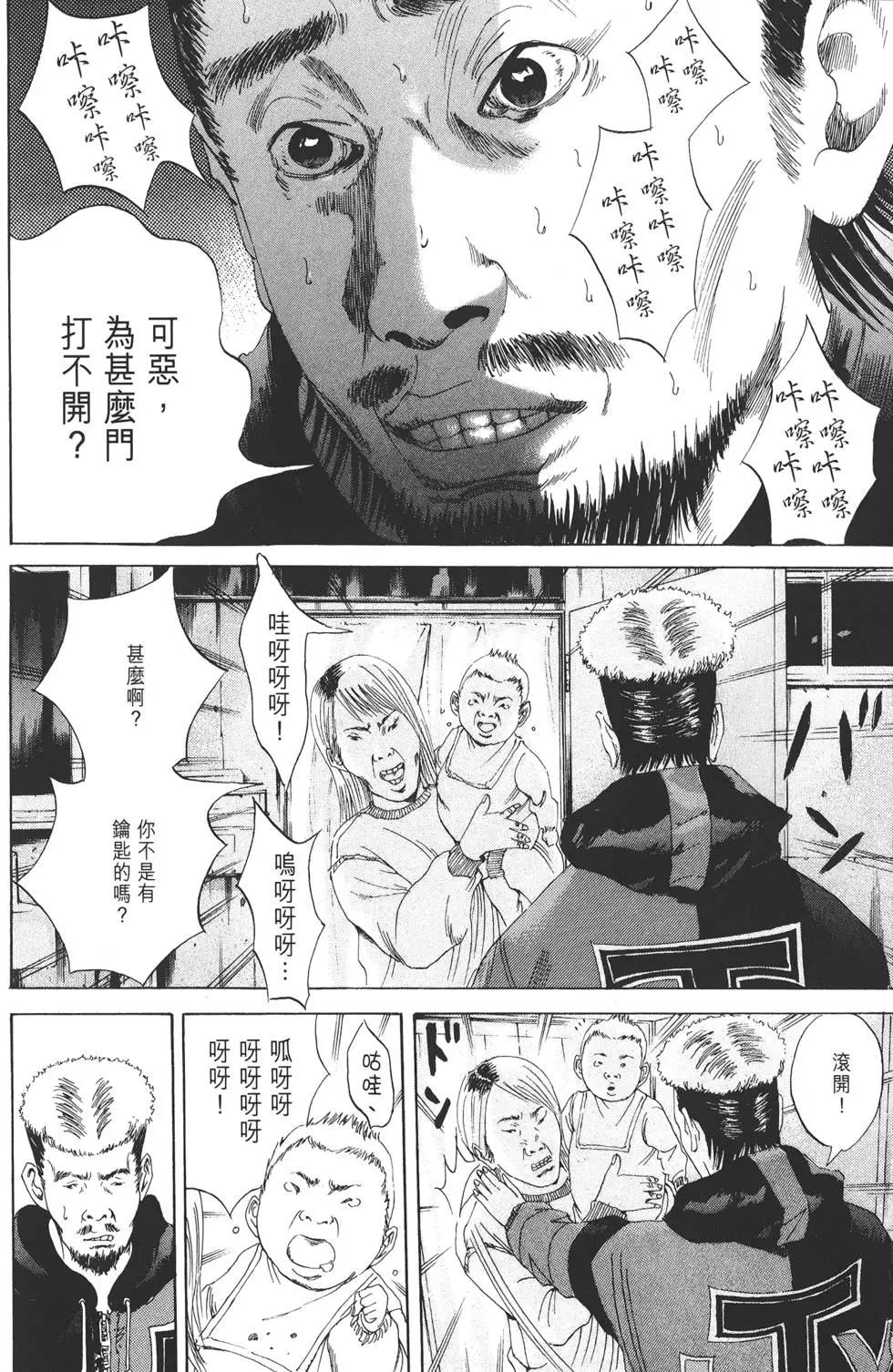第 115 页