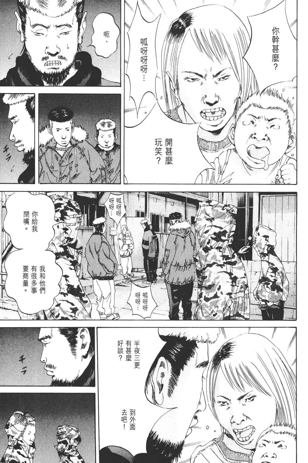 第 116 页