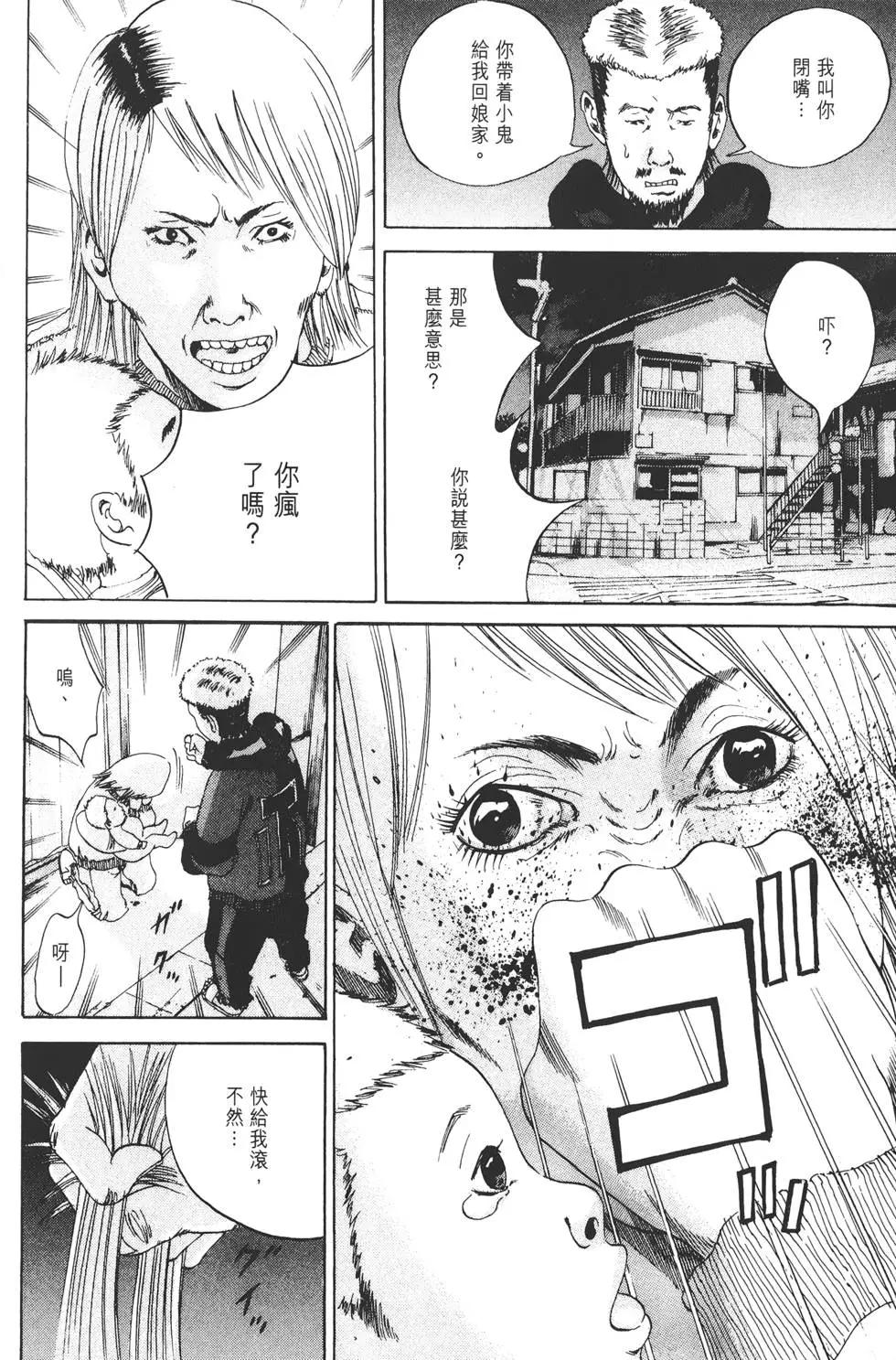 第 117 页
