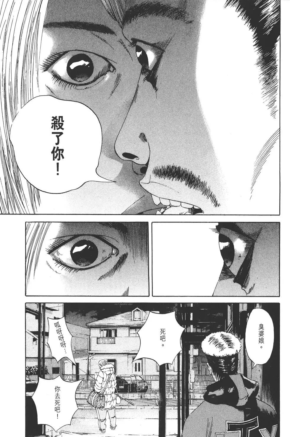 第 118 页