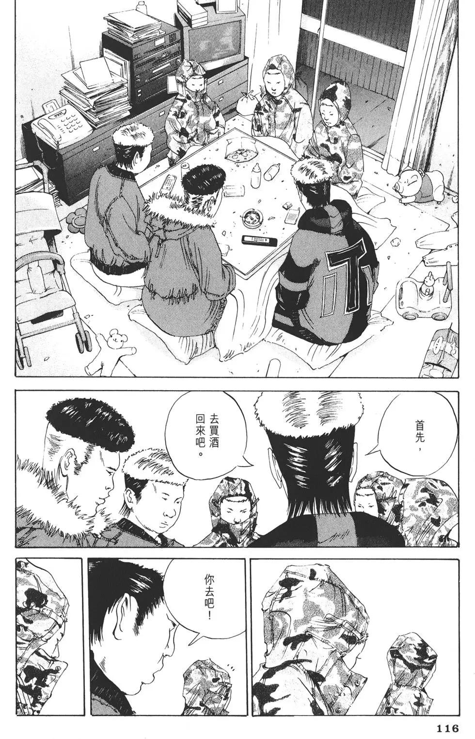第 119 页