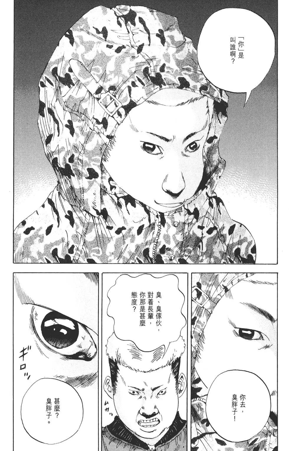 第 120 页