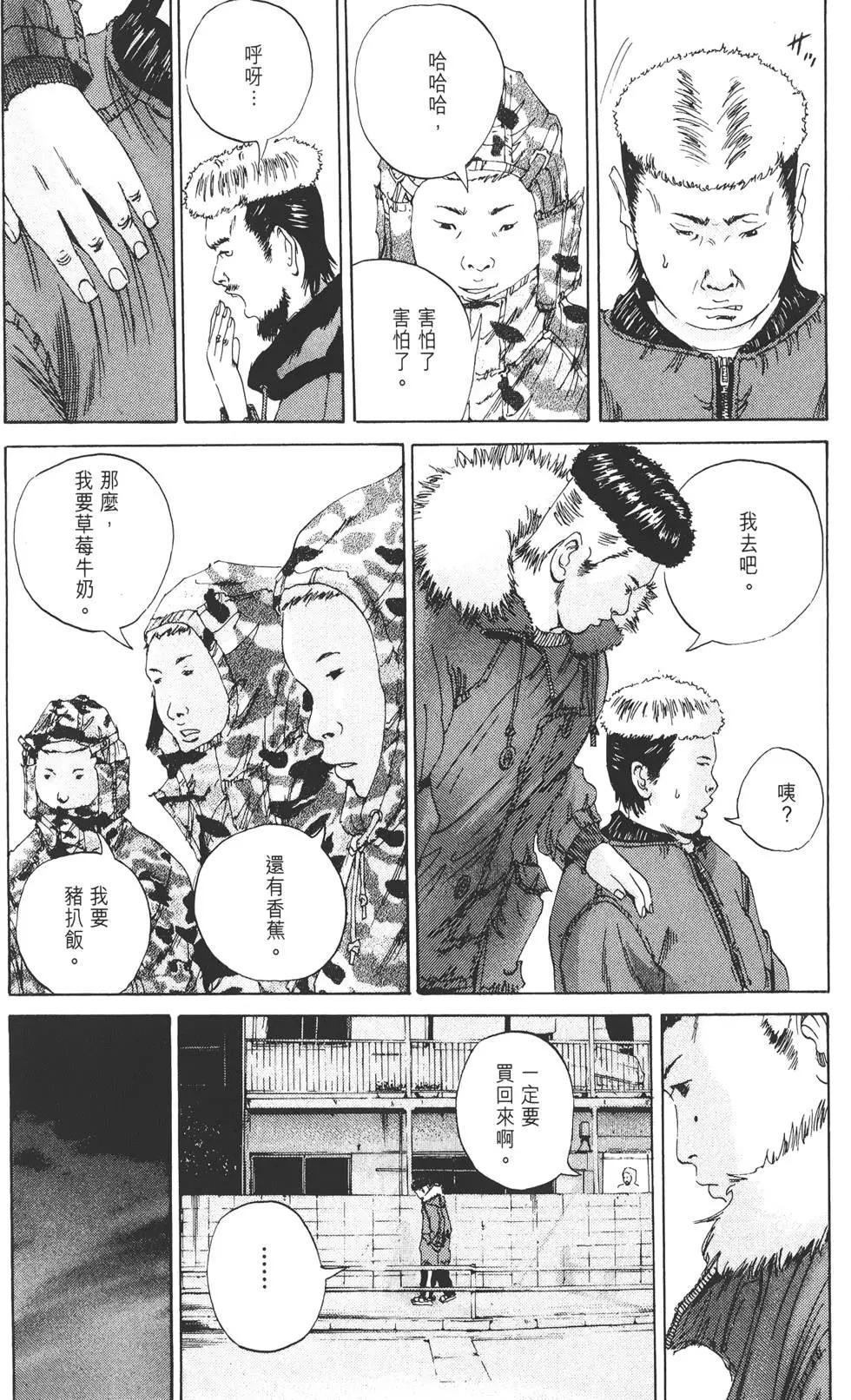 第 121 页