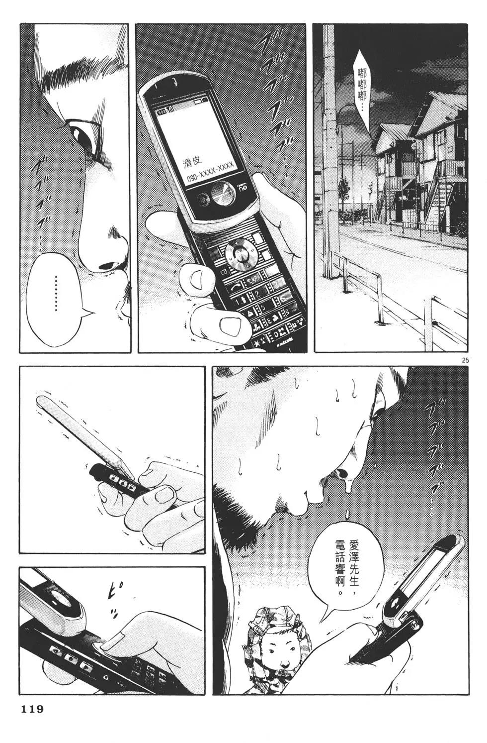 第 122 页