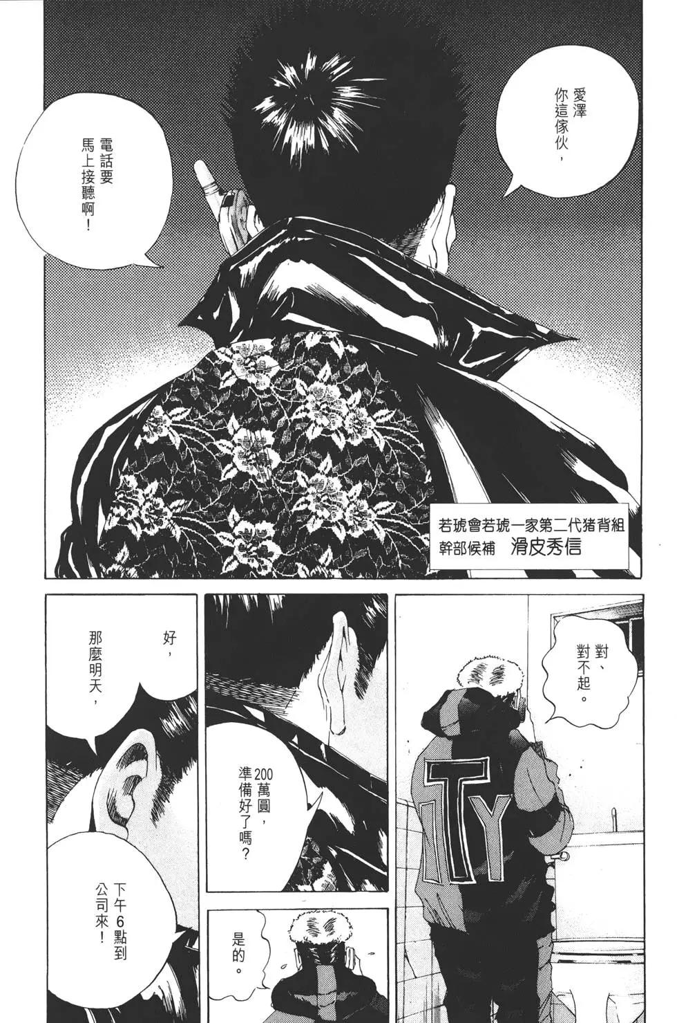 第 123 页