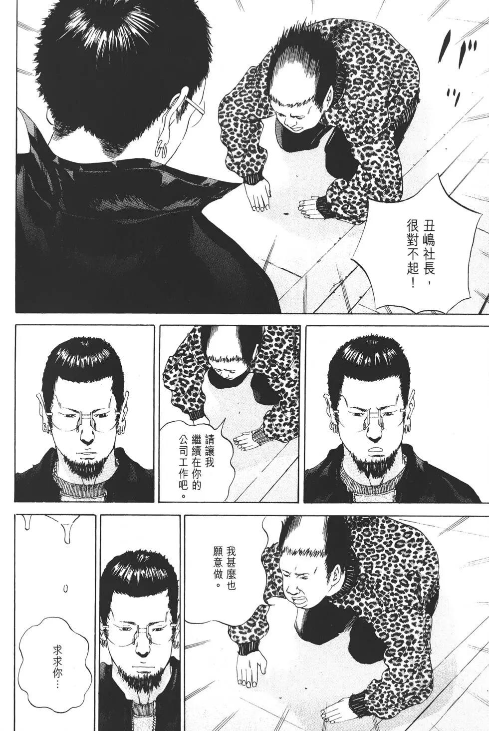 第 131 页