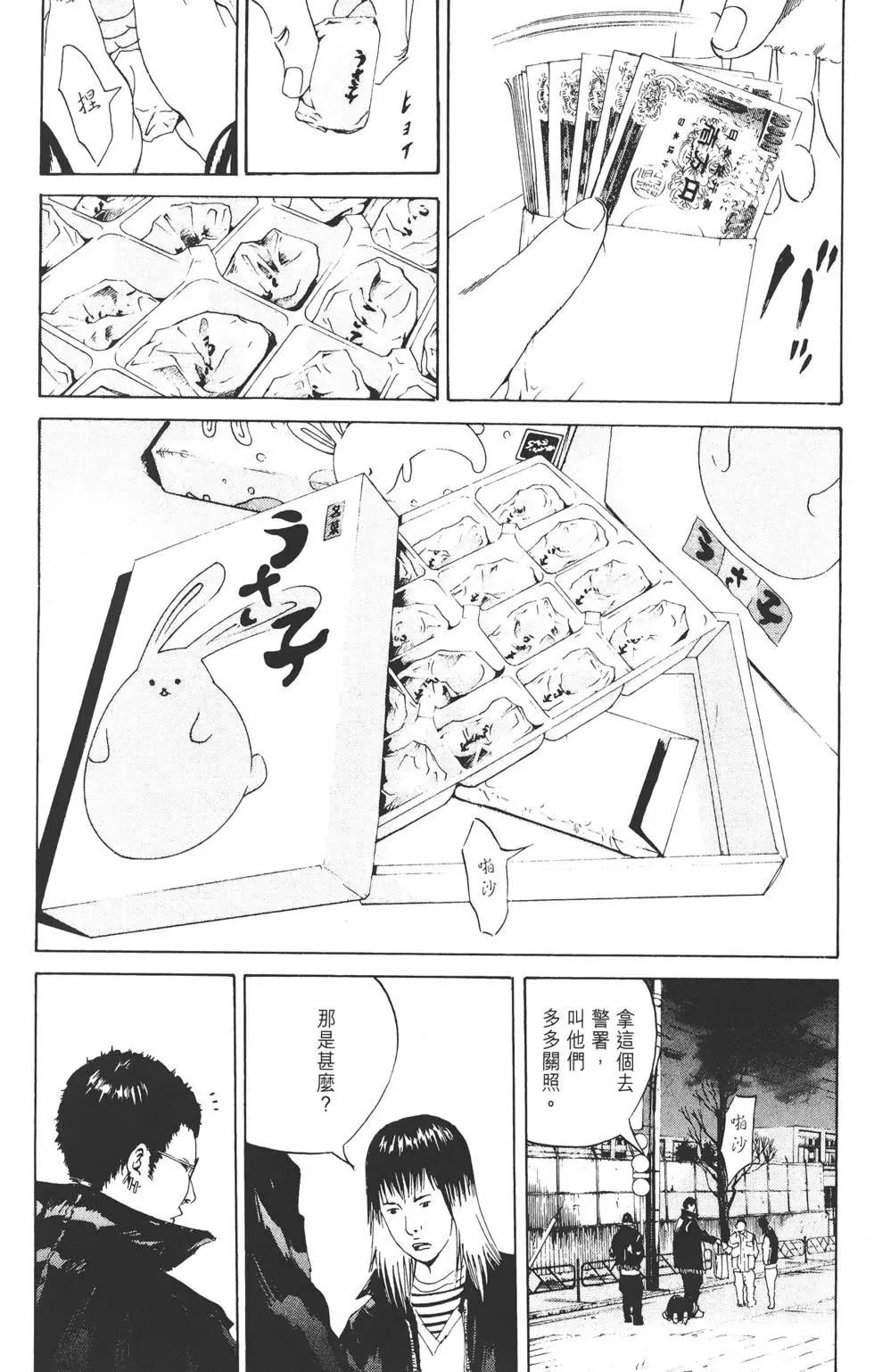 第 133 页