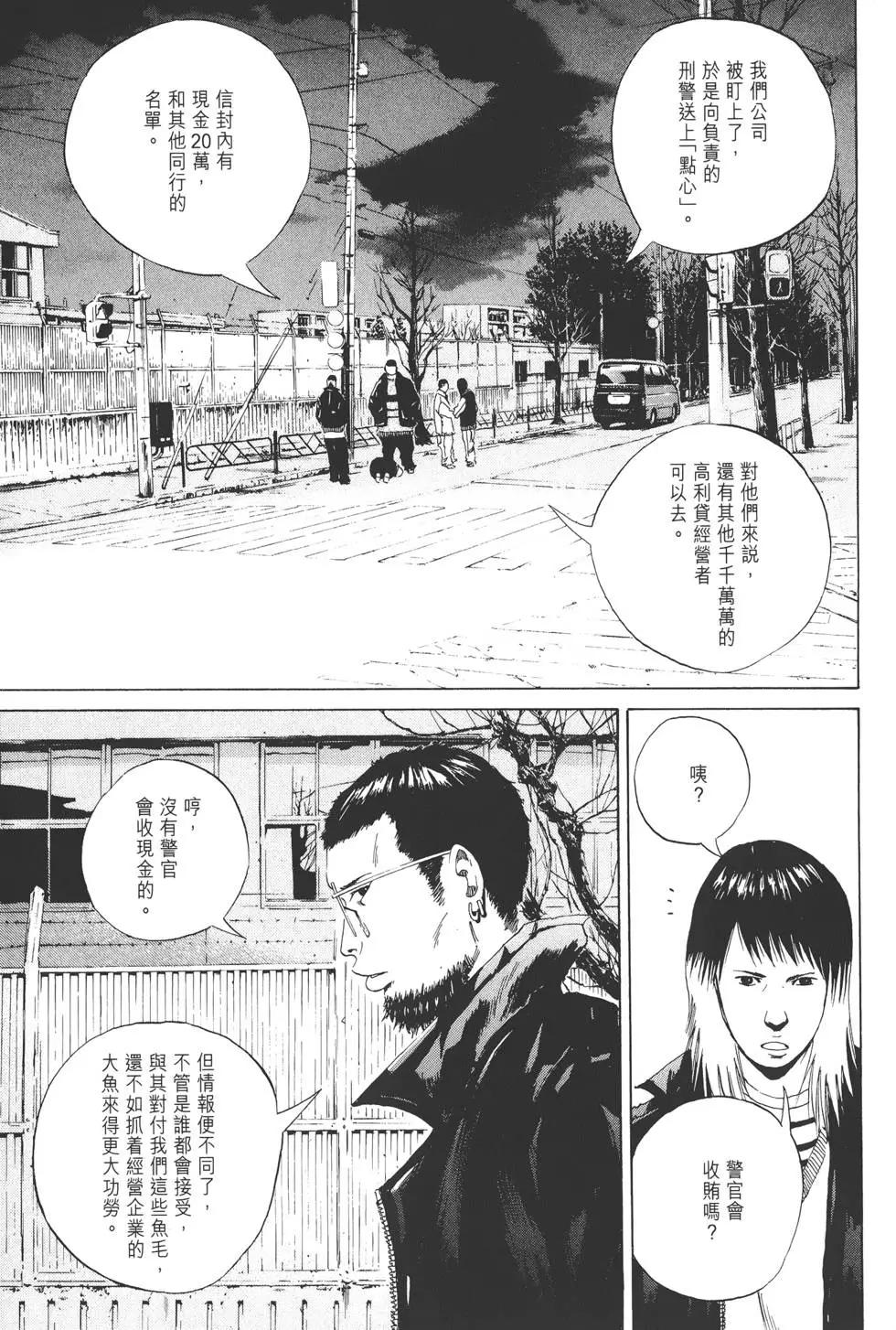第 134 页