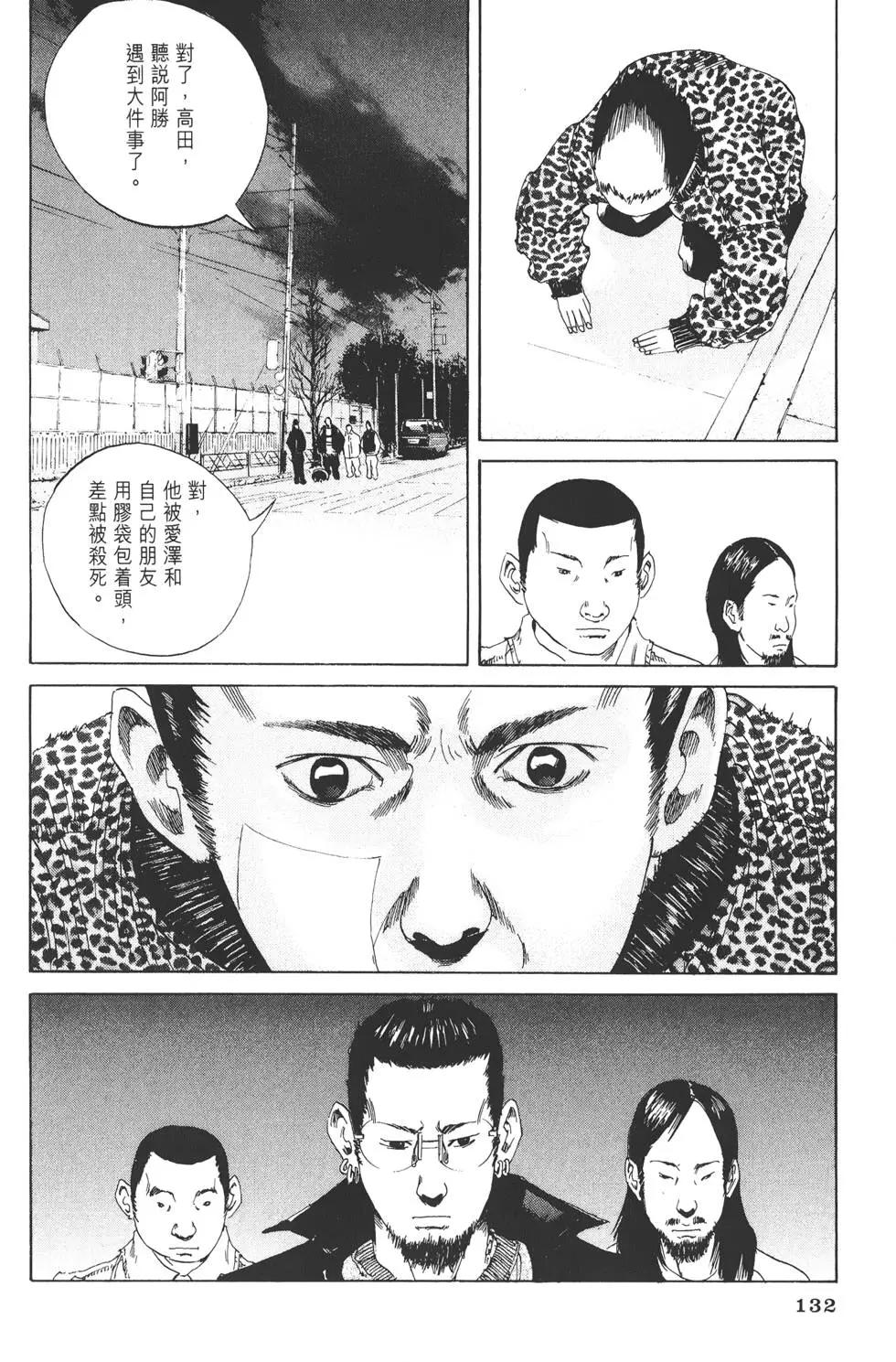 第 135 页