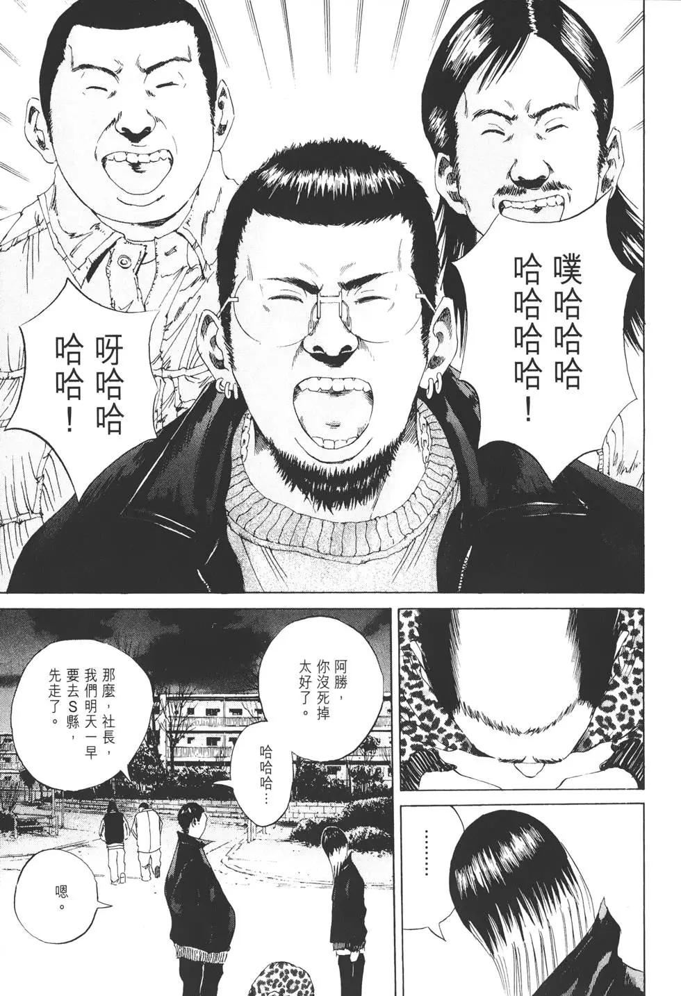 第 136 页
