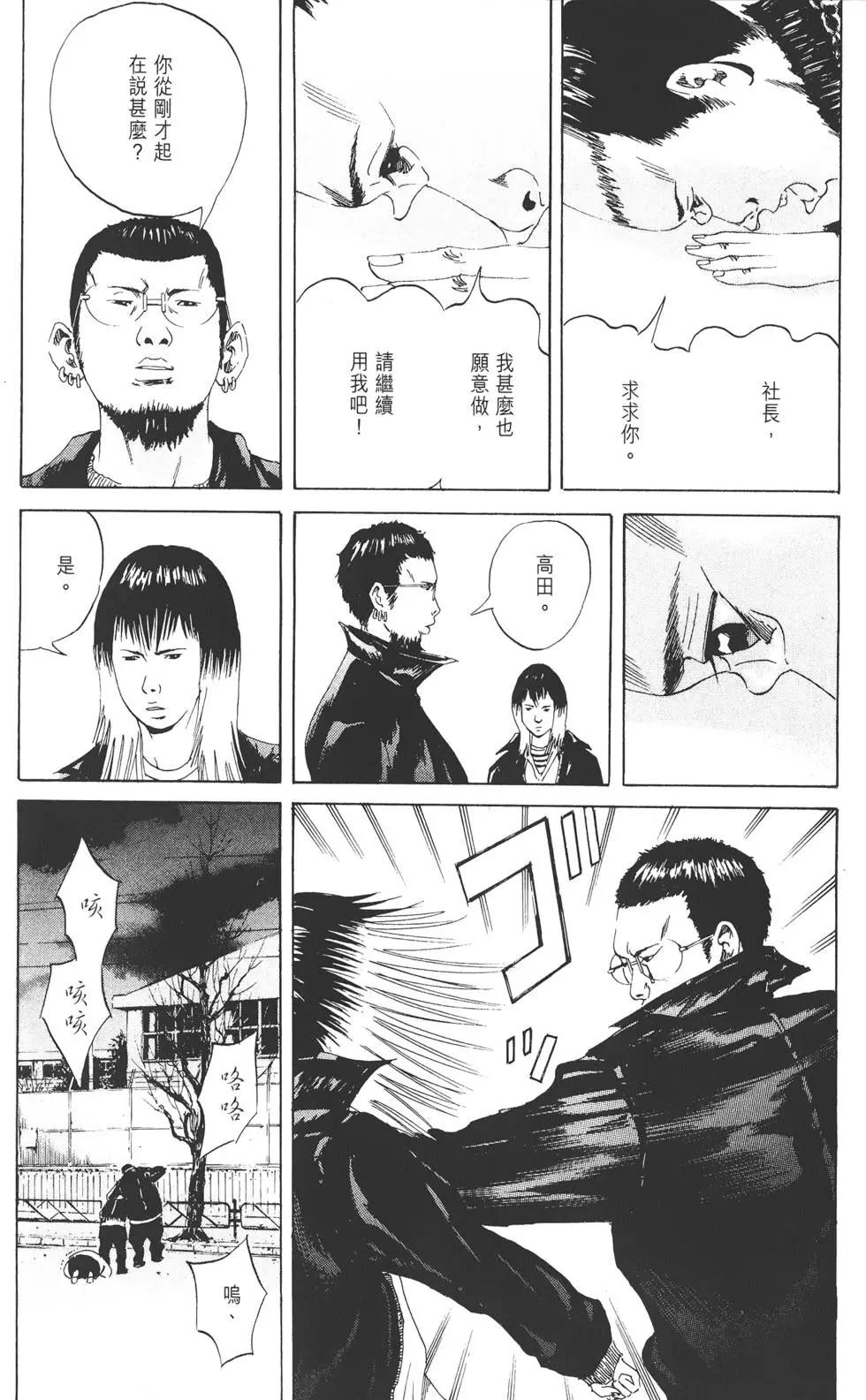 第 137 页