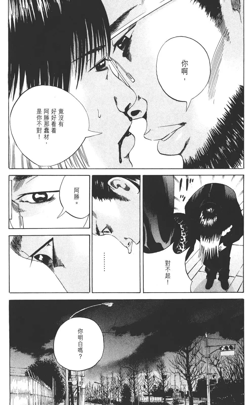 第 138 页