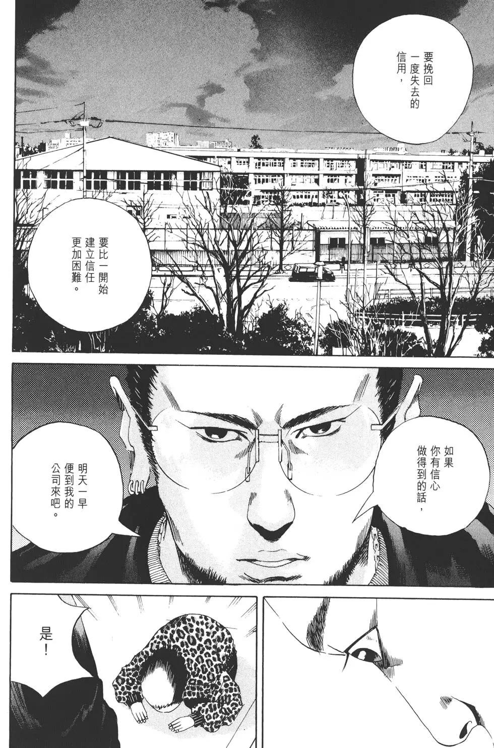 第 139 页