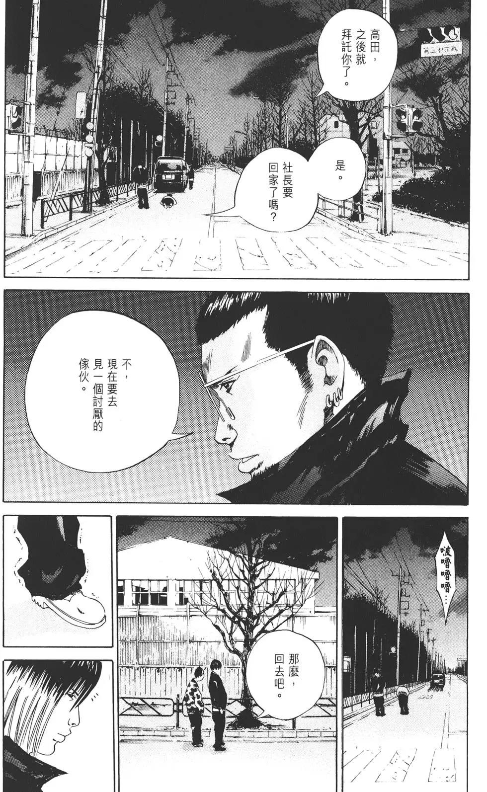 第 141 页