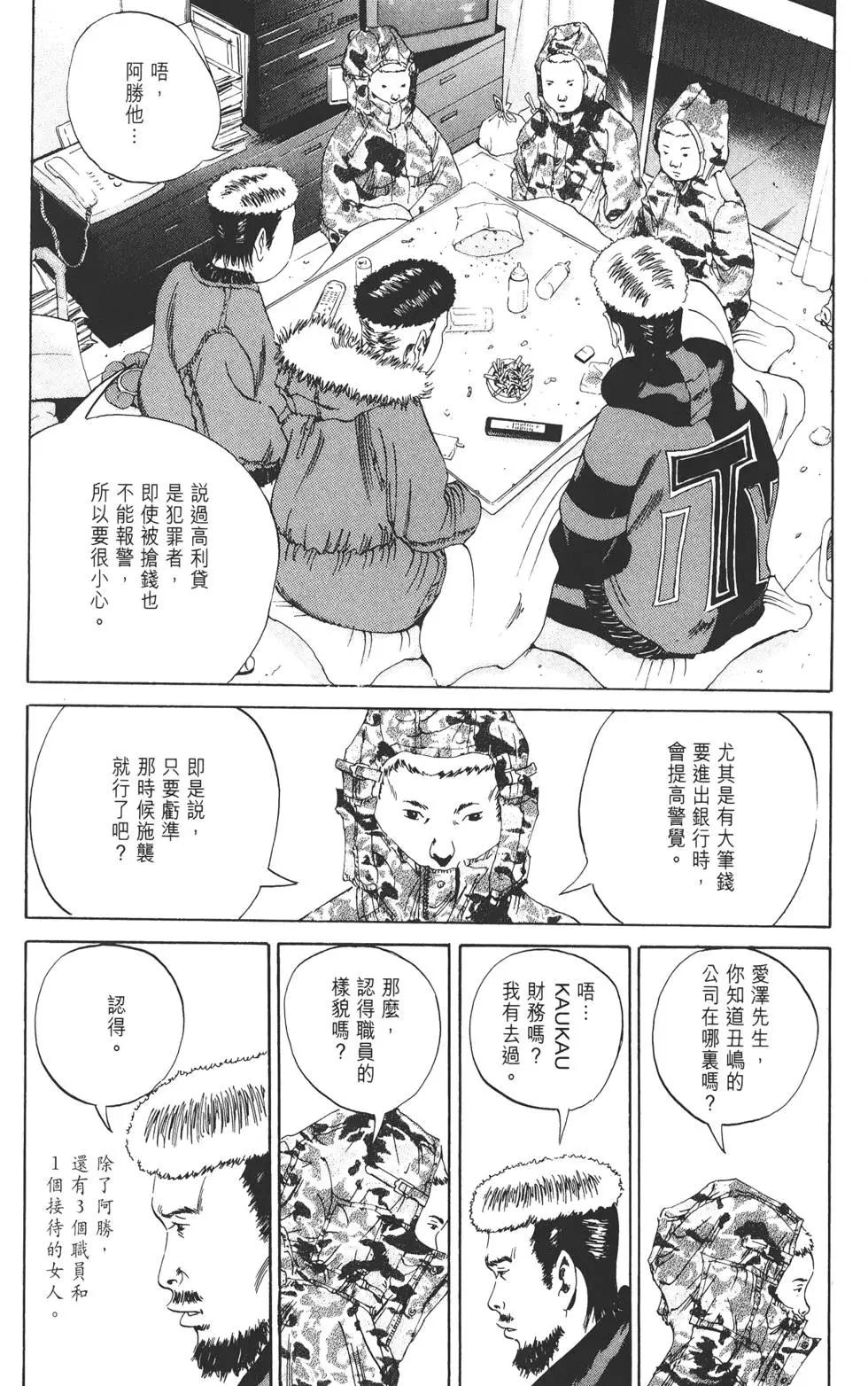 第 143 页