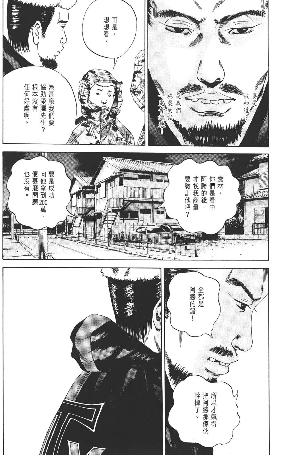 第 147 页