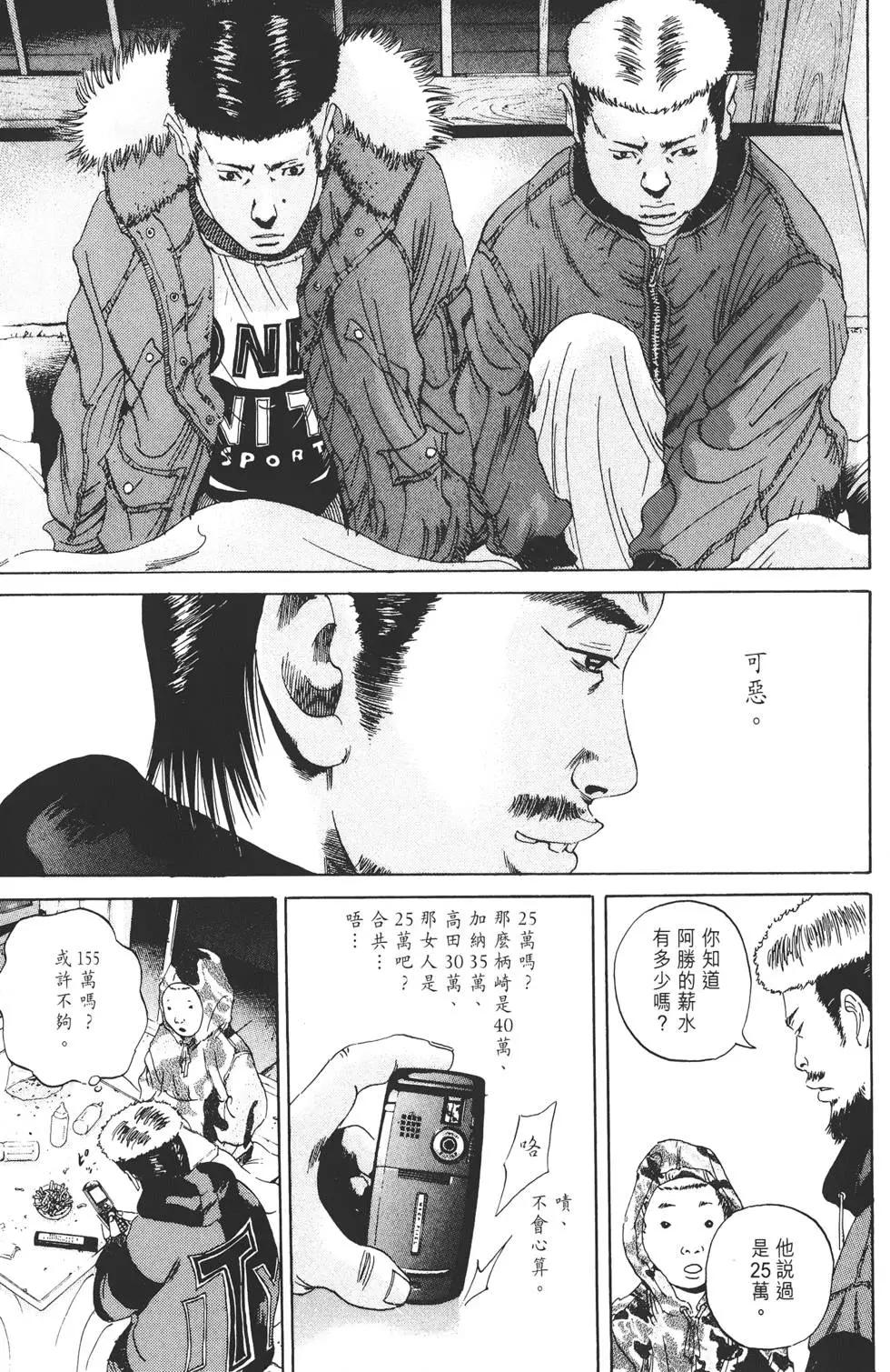 第 148 页