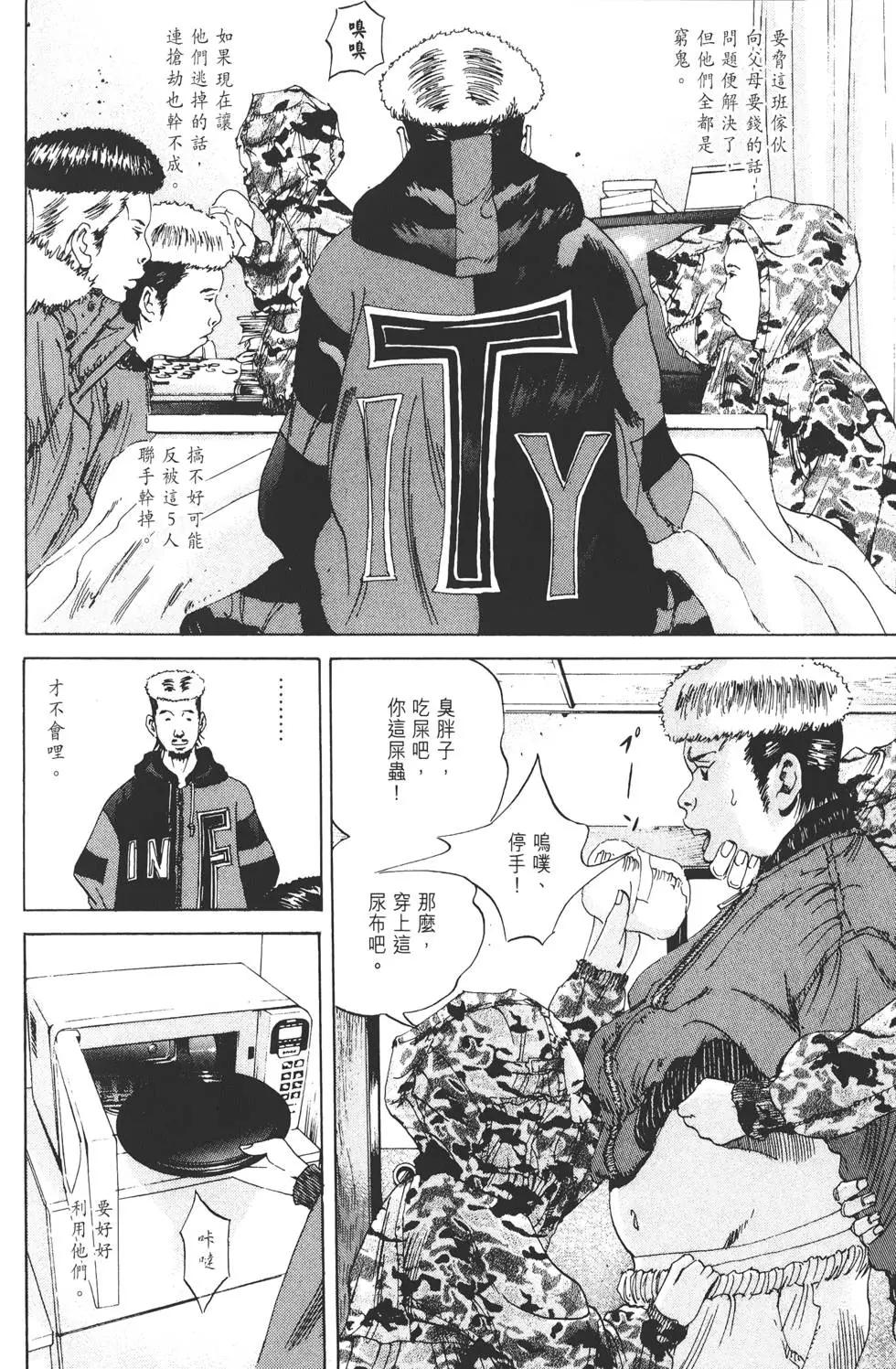 第 149 页