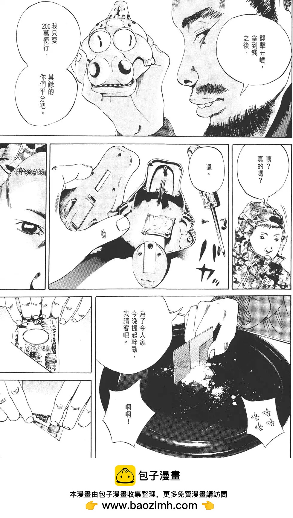 第 150 页