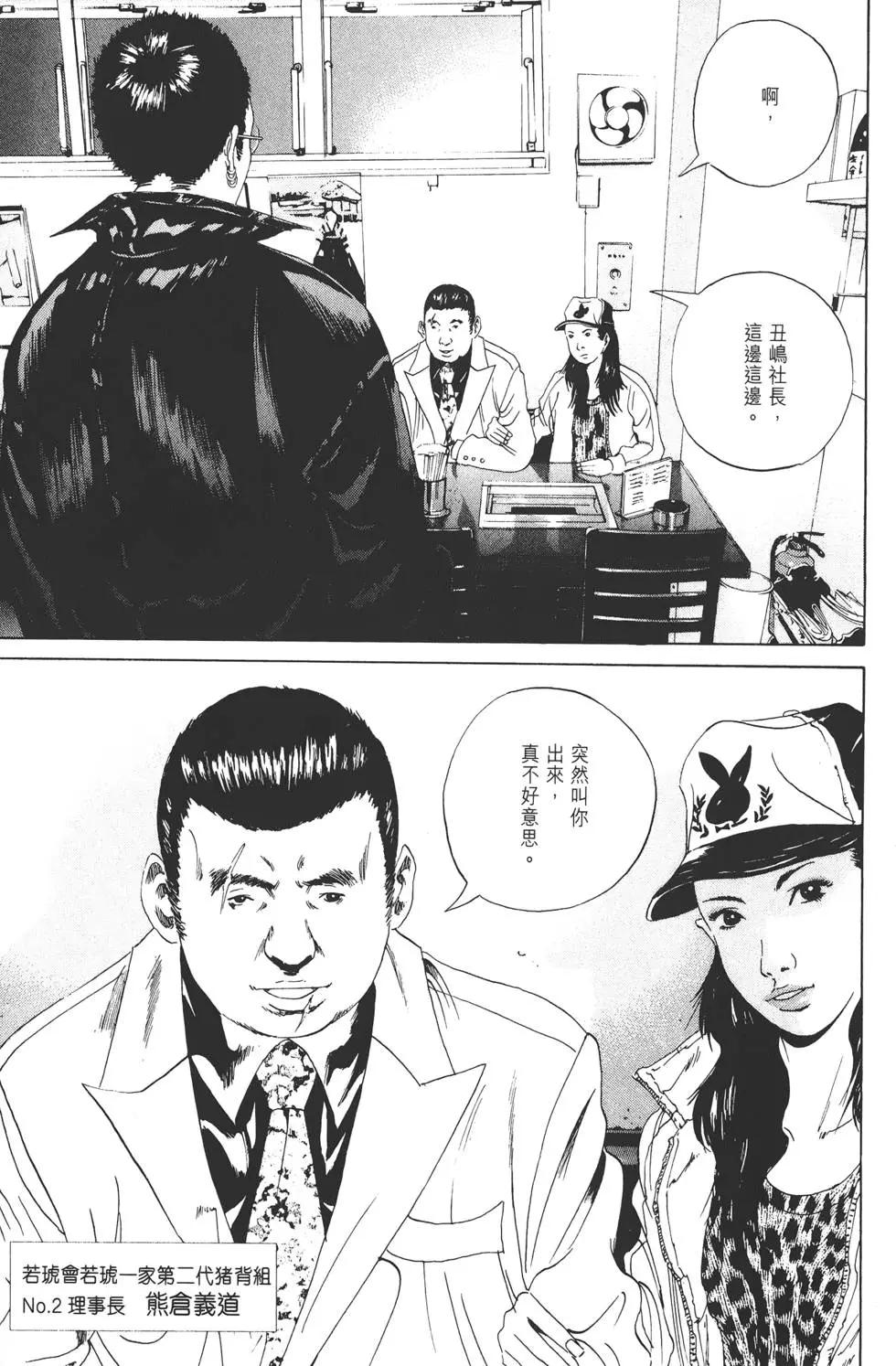 第 154 页