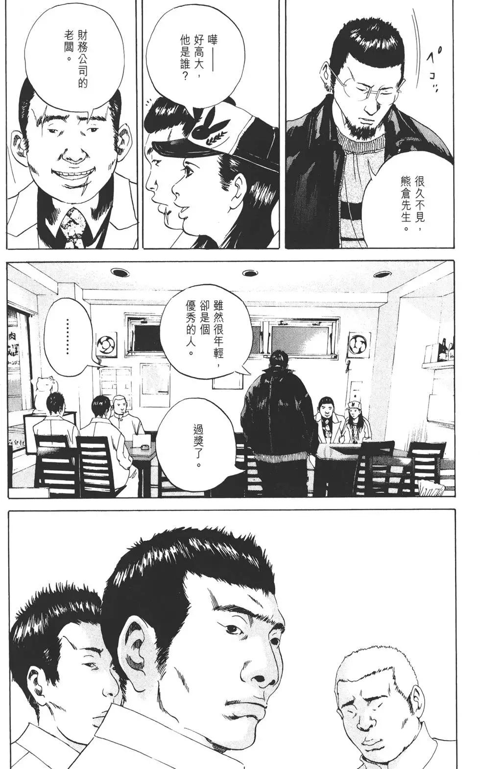 第 155 页