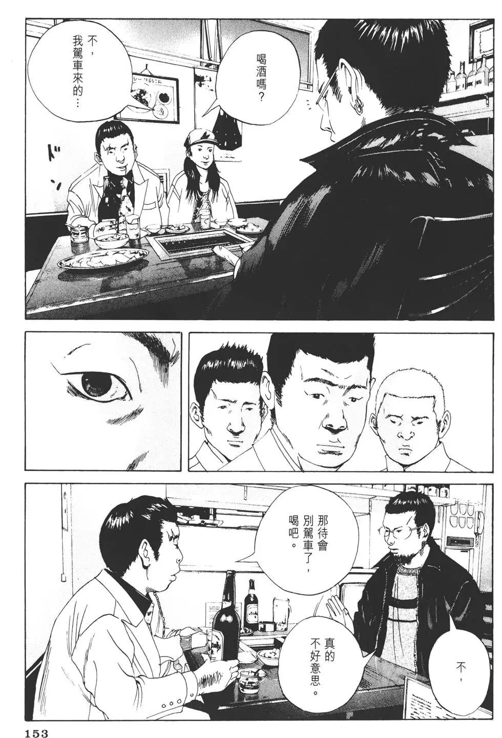 第 156 页