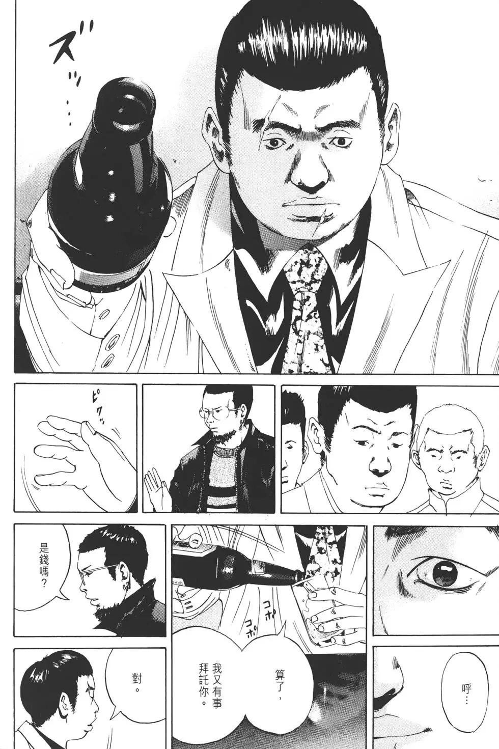 第 157 页