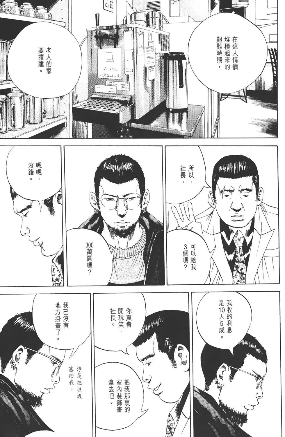 第 158 页