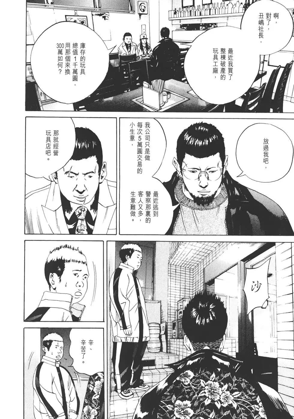 第 159 页